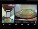 パノラミックビューモニター付きです。車両を上から見たような映像をモニター画面に表示。運転席からの目視では見にくい、車両周辺の状況をリアルタイムでしっかり確認できます。