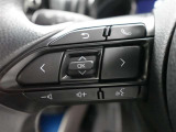 ステアリングスイッチ付き。手を離さずにさまざまな操作が可能です。