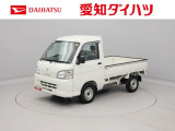 ダイハツ ハイゼットトラック