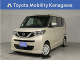 当社のプライスには納車整備代(車検整備または法令点検)が含まれての価格です、ご安心下さい。