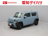 愛知・岐阜・三重・静岡の東海4県にお住まいの方にのみの販売に限らせていただいておりますのでご了承ください。