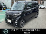 ☆この度は閲覧いただき誠にありがとうございます!日産プリンス山形 新庄店です!JR新庄駅から車で5分!国道13号線沿いにお店があります♪ぜひ一度、ご来店下さい。お問い合わせは0233-22-3535です
