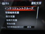 運転支援システムは充実です♪♪『LDW』(側方警報)/『LDP』(側方制御)/『BSW』(後側方警報)/『BSⅰ』(後側方制御)を装備♪♪