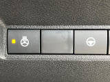 【ステアリングヒーター】冬場に冷たくなりやすい革巻きステアリングを、スイッチ一つで素早く適温に!エアコンよりも早く温まってくれるので、寒い日の運転も快適になりますね♪