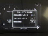 ◆【お問い合わせください】写真の内容に関してやおクルマ購入までの流れなどご不明点、ご質問等がございましたらお気軽にガリバー店舗までお問い合わせください。