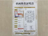 トヨタ自動車が認定した検査員が、厳正に検査した車両検査証明書を発行しています。キズの程度や場所を展開図で分かりやすく表示しているのでおクルマの状態がすぐ分かります。