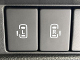 【両側パワースライドドア】スマートキーや運転席のスイッチで後席両側スライドドアの開閉が可能♪電動だから力を入れてドアを開ける必要が無く、小さなお子様でも簡単に開け閉めでき快適です♪