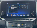 情報画面でEV情報など確認できます