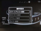 スマートアシスト搭載車両です。内容は現車にてご確認ください。