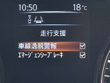 被害軽減ブレーキなど様々な運転支援装置装備です!