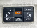 【両側パワースライドドア】スマートキーや運転席のスイッチで後席両側スライドドアの開閉が可能♪電動だから力を入れてドアを開ける必要が無く、小さなお子様でも簡単に開け閉めでき快適です♪