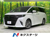 トヨタ アルファード