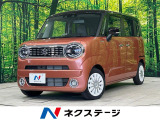 9型メーカーナビ 両側電動スライドドア 全周囲カメラ セーフティサポート