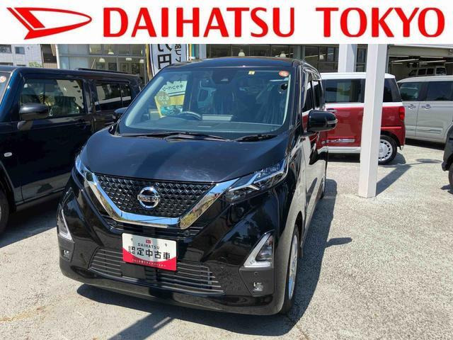 デイズ ハイウェイスターX プロパイロットエディション