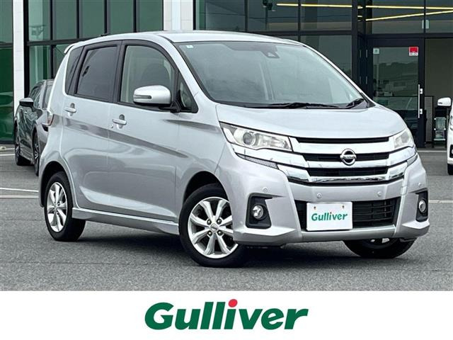 日産 デイズ 