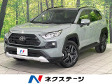 純正10.5型DA バックカメラ 寒冷地仕様 セーフティセンス 禁煙車