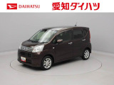 当社規定により、愛知、岐阜、三重、静岡の東海4県の方への販売に限らせていただきます。