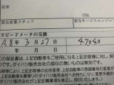 ★ローンでのお支払いも大歓迎です頭金は0円でもOKです。均等払い・ボーナス併用払いもOKです。お支払回数は最長72回までOK。FAX1つで簡単に審査ができますのでご面倒な手続きは一切御座いません。