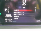 運転支援システムで、快適で安全なドライブができます。