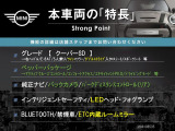 ミニ クーパー SD 