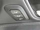 シートポジションメモリー機能は、運転席のシート位置を記憶させておけばメモリー機能であなたのシート位置に電動で戻してくれる便利な機能です。