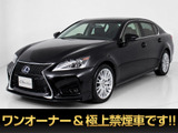 レクサス GS