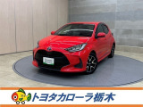 トヨタ ヤリス