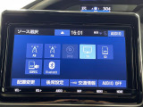 【Bluetooth】ナビゲーションと携帯電話/スマートフォンをBluetooth接続することができます。接続するとハンズフリーで使用することができるので、とても便利です!