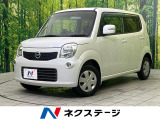 純正オーディオ バックカメラ 禁煙車 スマートキー オートエアコン