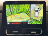 【パノラミックビューモニター】専用のカメラにより、上から見下ろしたような視点で360度クルマの周囲を確認することができます☆死角部分も確認しやすく、狭い場所での切り返しや駐車もスムーズに行えます。