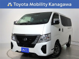 ご安心下さい!当社のプライスには納車整備代(車検整備または法令点検)が含まれての価格です。