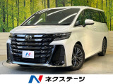 左右独立ムーンルーフ 12.1型フリップダウンモニター