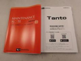 ご購入後のアフターサービスもご提供となりますので、店頭商談並びに店頭納車可能で愛知・岐阜・三重・静岡の東海4県にお住まいの方にのみ販売させていただきます。