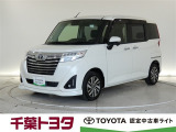 トヨタ ルーミー