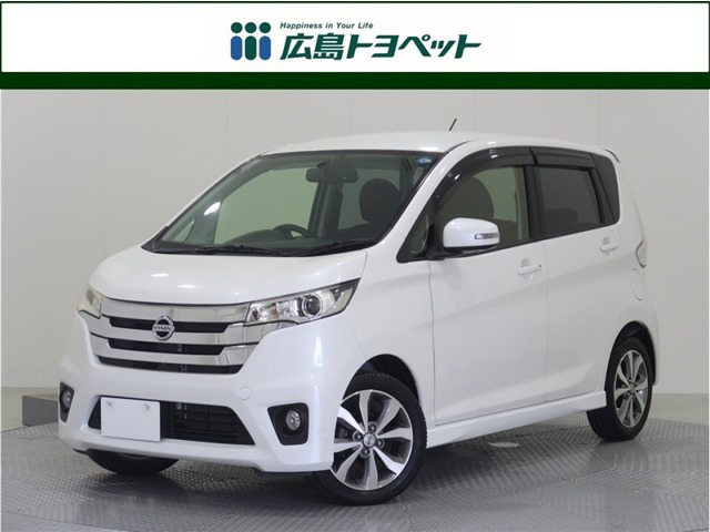デイズ ハイウェイスター G