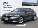 2019年11月登録!弊社下取りワンオーナー禁煙車!おすすめの車両になります。まずは、お問い合わせください♪【2020年BMWアワード最優秀ディーラー賞受賞】高品質で整備にも拘った安心なお車です