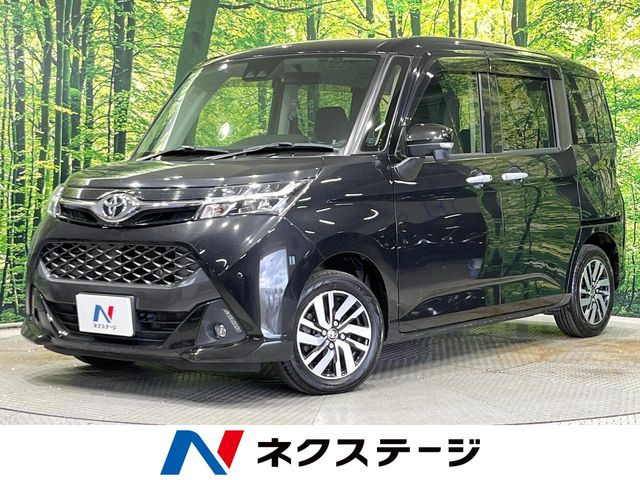タンク 1.0 カスタム G