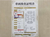 トヨタ自動車が認定した検査員が、厳正に検査した車両検査証明書を発行しています。キズの程度や場所を展開図で分かりやすく表示しているのでおクルマの状態がすぐ分かります。