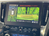 【パノラミックビューモニター】専用のカメラにより、上から見下ろしたような視点で360度クルマの周囲を確認することができます☆死角部分も確認しやすく、狭い場所での切り返しや駐車もスムーズに行えます。