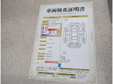 車両検査証明書付きです!だれでも中古車の状態がすぐにわかるよう、車のプロが客観的にチェック。車両の状態やわずかなキズも正確にお伝えします。