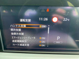 充実の運転支援で安心して運転ができます!