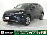 様々なライフスタイルにマッチしたカーライフの可能性を広げるSUV。厳選されたトヨタ認定中古車のハリアーHEVです。