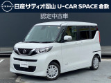 ご覧頂きまして誠にありがとうございます!日産サティオ岡山 U-CAR SPACE倉敷おススメのルークスをご紹介いたします!!