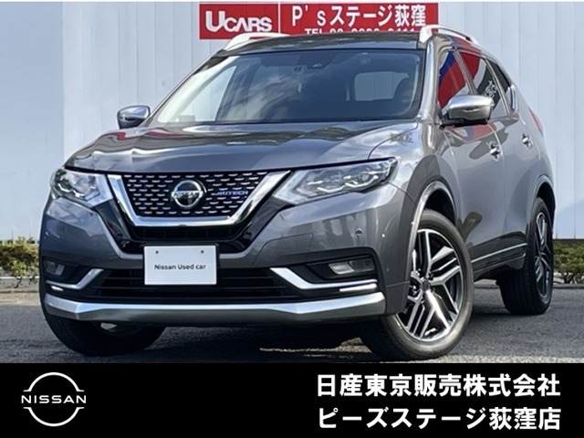 日産 エクストレイル 