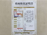 トヨタ自動車が認定した検査員が、厳正に検査した車両検査証明書を発行しています。キズの程度や場所を展開図で分かりやすく表示しているのでおクルマの状態がすぐ分かります。