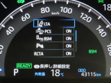 トヨタセーフティセンス(TSS)搭載車両です。内容は現車にてご確認ください。