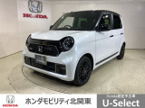 弊社はホンダの認定中古車ディーラーとして、お客様に安全・安心・快適なカーライフを提供することをお約束します。