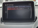 衝突被害軽減ブレーキをはじめとして、各種安全装備が充実しております。詳しくはスタッフまでお尋ねください。