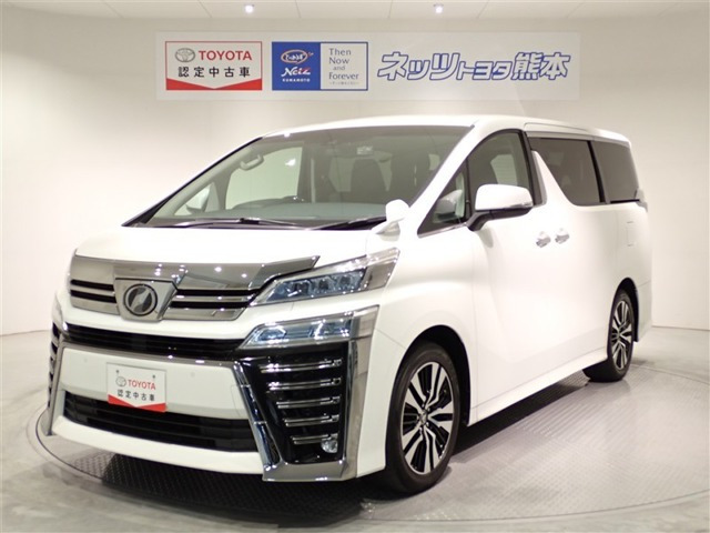 ヴェルファイア 2.5 Z Gエディション
