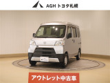 アウトレットのため保証はありません&rarr;